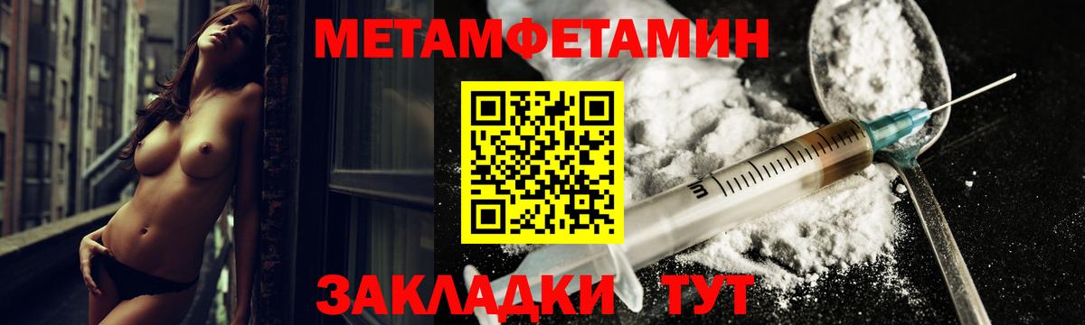 Амфетамин 98%  Amphetamine  Абинск  Вход с VPN 