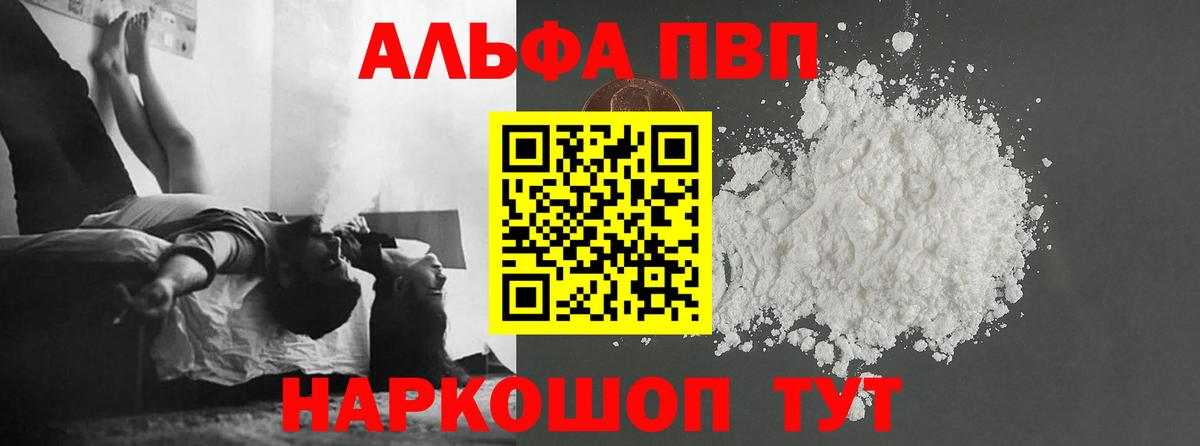 APVP СК Абинск