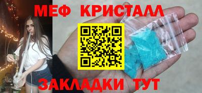 мяу мяу мука Азнакаево