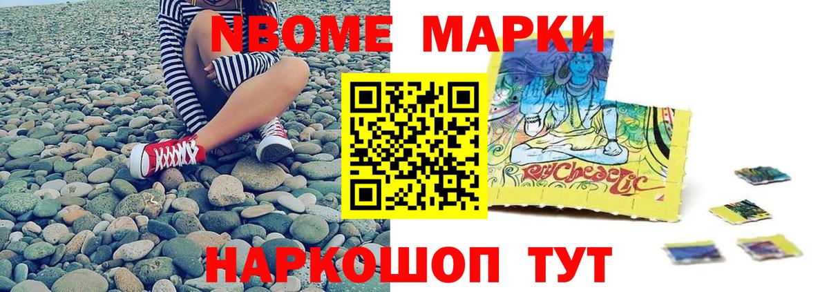 LSD-25 экстази ecstasy  Вход с VPN  Абинск 