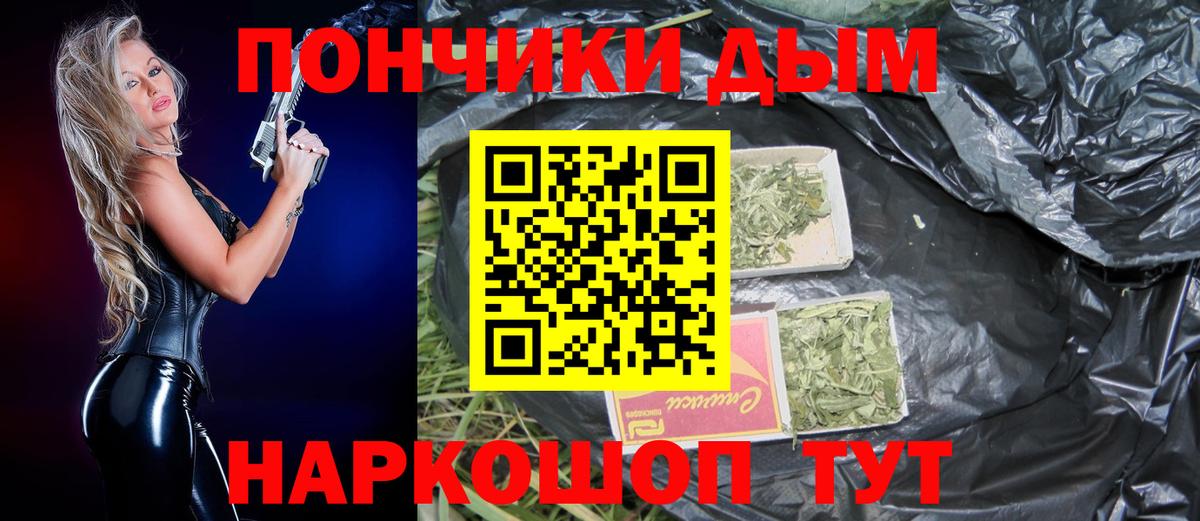МАРИХУАНА White Widow Абинск