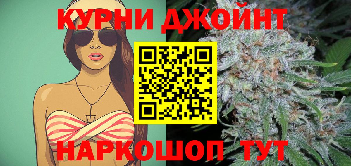 Конопля MAZAR  МАРИХУАНА Amnesia  Абинск  Конопля White Widow  Вход с VPN 